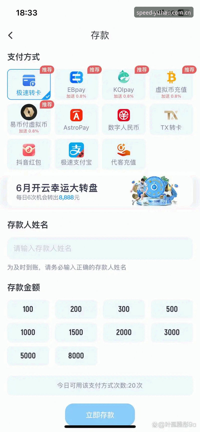亿兆体育平台官网登录入口深度分析：极速体验与R7K2实战全解析