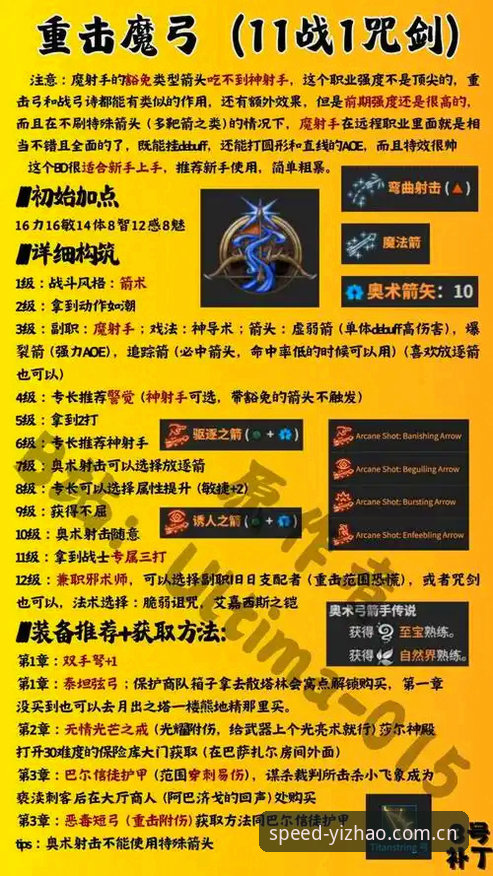 皇家社会后防补强：迪奥戈·莱特转会操作与亿兆平台观赛实用指南