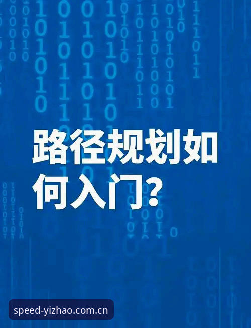 亿兆体育平台官方下载完整指南：从入门到精通的操作路径